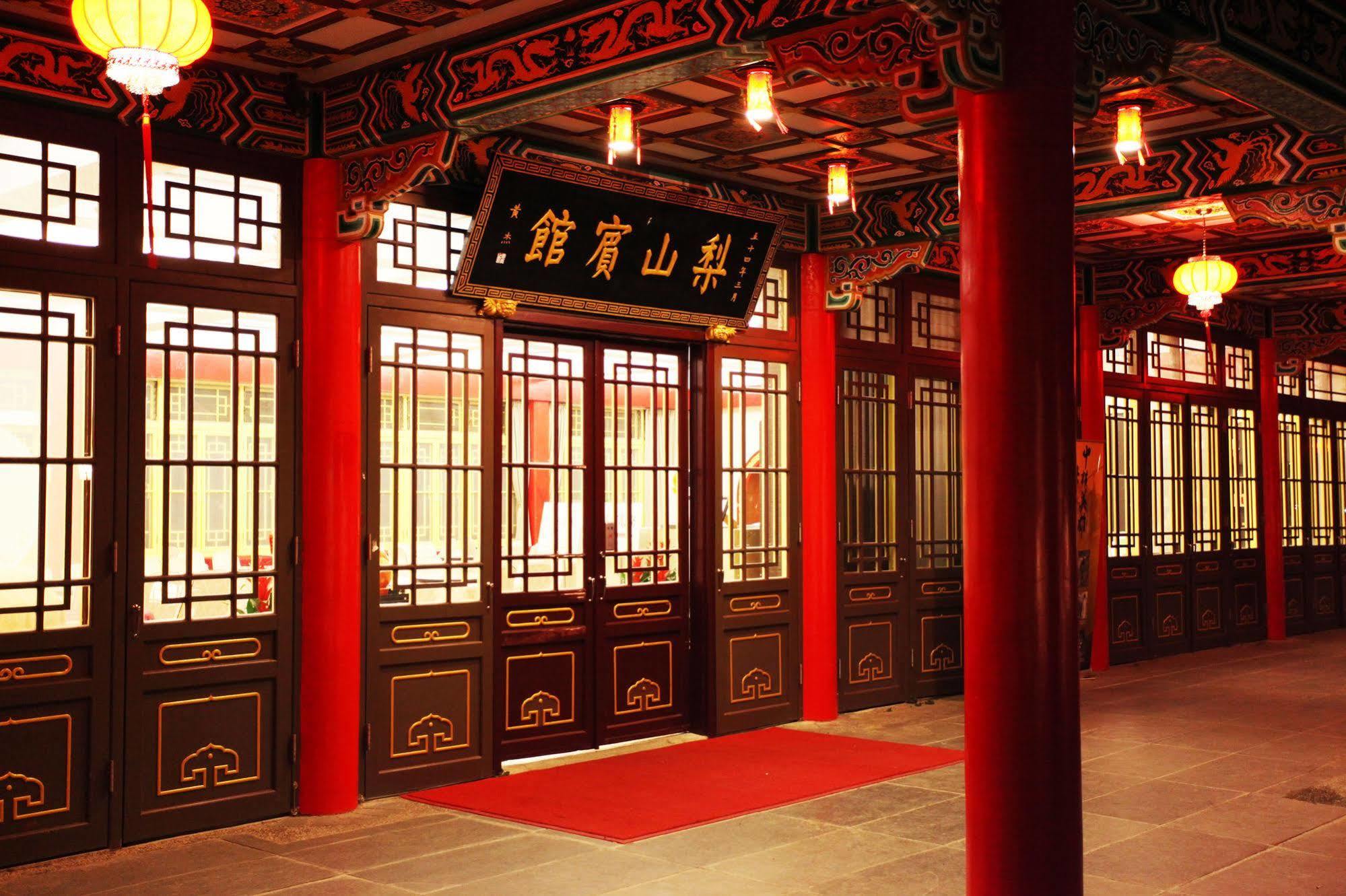 Lishan Guest House Heping  Exterior photo