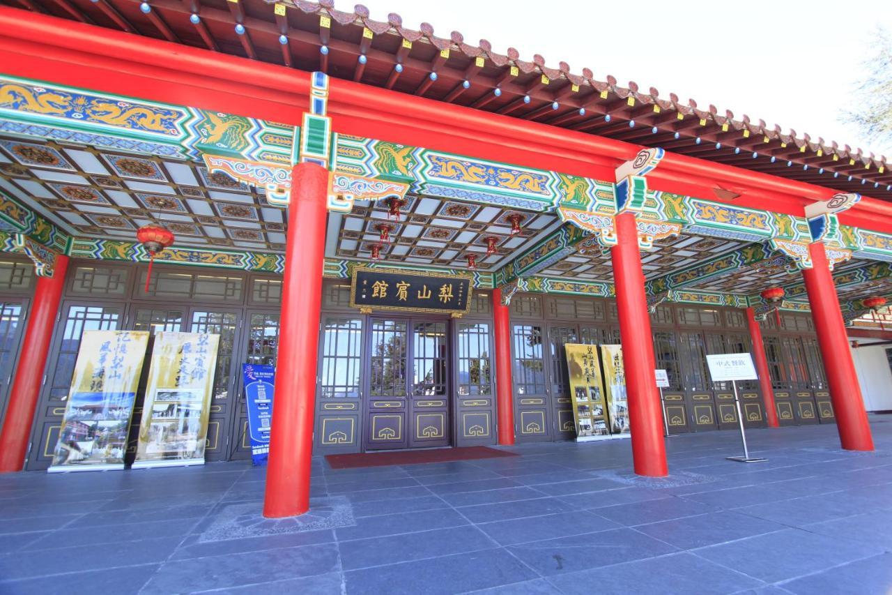 Lishan Guest House Heping  Exterior photo